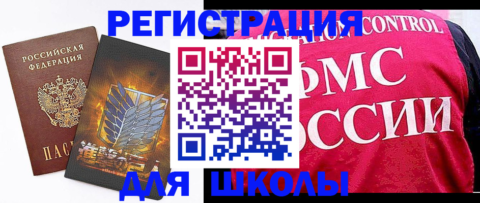 временная регистрация госуслуги в Новоалександровске